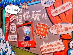 -天津卫码头(南开大悦城店)