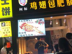 门面-降龙爪爪(建设路2店)