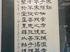 -包公祠