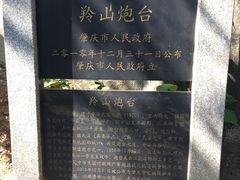 -羚羊峡古栈道森林公园
