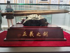 -上海公安博物馆