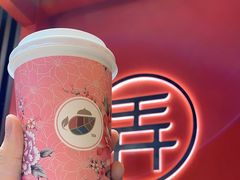 -茶话弄(中贸广场店)