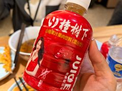 -向阳羊汤(千峰店)