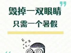 -宝视达眼镜(周口市广场店)