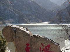 -秦岭终南山世界地质公园翠华山景区
