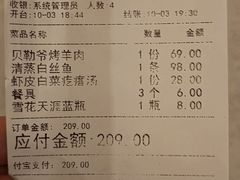 -老城味道·传统天津菜(杨柳青店)