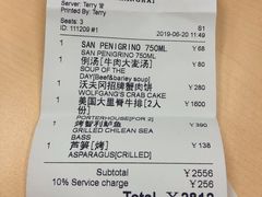 账单-Wolfgang’s Steakhouse 沃夫冈牛排馆(上海白玉兰广场店)