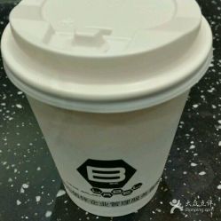 -八佰伴8008星级形象店