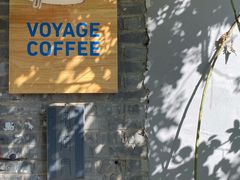 -VOYAGE COFFEE(北锣鼓巷店)