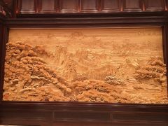 -北京雁栖湖国际会展中心