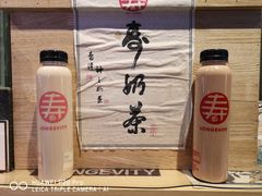 -寿奶茶·鲜奶与茶(合生汇购物中心店)