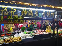 门面-西司夜市