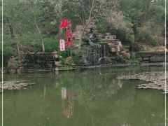 -竹泉村旅游度假区