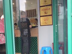 -吴记怪味面(牛王庙店)