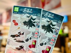 -奈雪的茶(新天地广场PRO店)