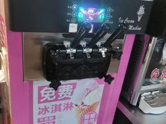 -彤德莱牛肉火锅(双港店)