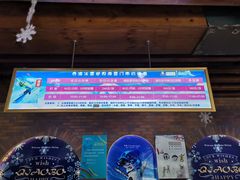 -乔波室内滑雪场