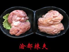 -渝都辣夫重庆老火锅(华新店)