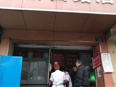 门面-仓桥面结店