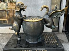 -缸鸭狗(天一广场店)