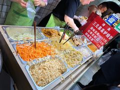 -三兄弟高炉烧饼