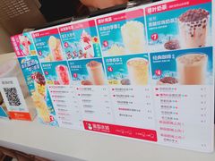 菜单-蜜雪冰城(大润发店)