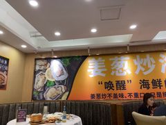-粤盛海鲜平价店(洛溪食街店)