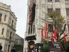 -两江国际影视城