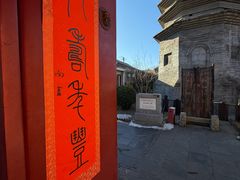 -正阳书局(西四南大街店)