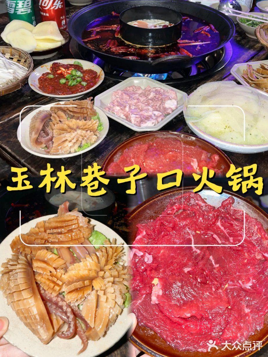 悄悄告诉你🤫 成都本地人只去巷子口吃