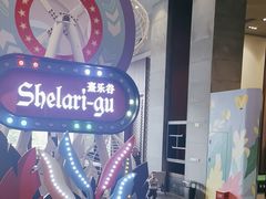 -佛冈熹乐谷温泉度假酒店