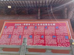 -上海财神庙