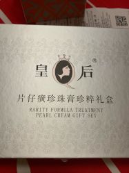 -片仔癀国药堂