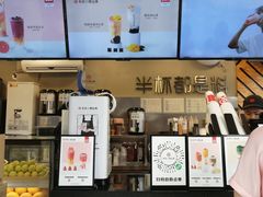 -书亦烧仙草(新都会店)