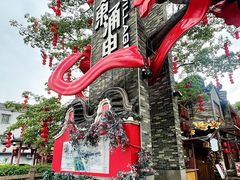 -东涌水乡风情街