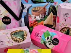 -御品轩(边家村店)