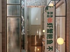 -集渔·泰式海鲜火锅(科华店)