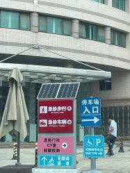 -北京妇产医院(东院)