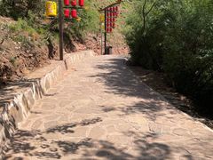 -苍岩山风景名胜区
