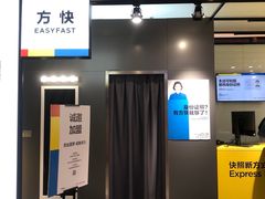 -方快-照相馆(金桥国际店)