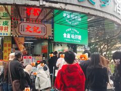 -食盈碗仔翅(星玺广场店)