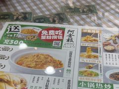 -阿金大白·上海菜馆(新天地店)