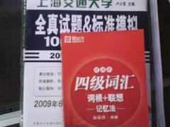 -新华书店(新街口旗舰店)