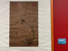 -陕西省美术博物馆
