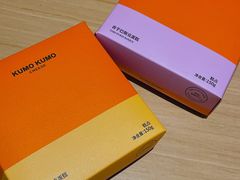 -KUMO KUMO甜品·冰淇淋(深圳壹方城店)