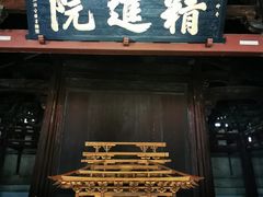 -宁波市保国寺古建筑博物馆