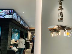 大堂-同心楼(解放北路店)