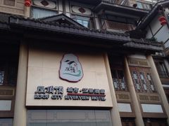 iphone_upload_pic-屋顶顶城市·江景酒店-客房部