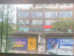 -龙泉人椰子鸡.糟粕醋.海南菜(三亚旗舰店)