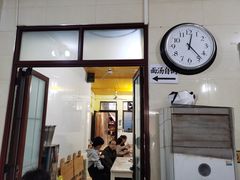 门面-马振面(小皮院店)